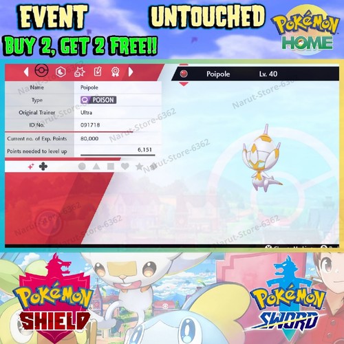 Poipole shiny event dragon - poipole,