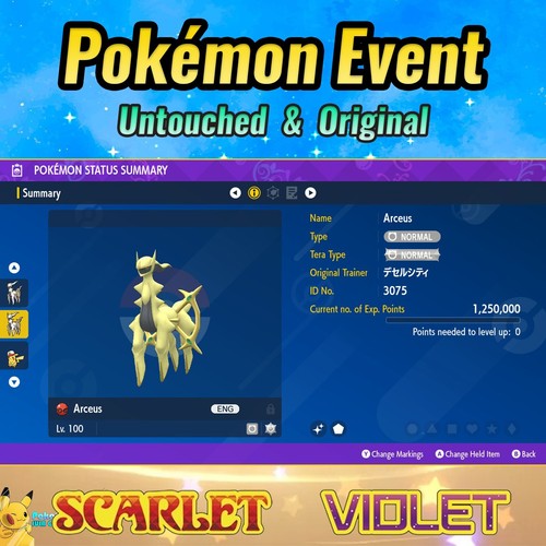 Shiny arceus event - ✨, ✨event