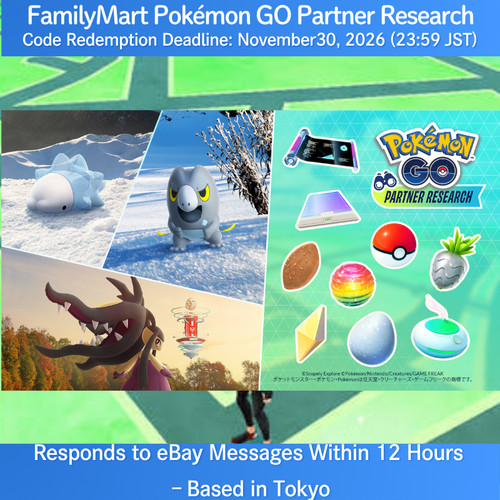 Pokémon familymart partner - go,