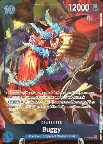 Buggy p 098 - •, p-098