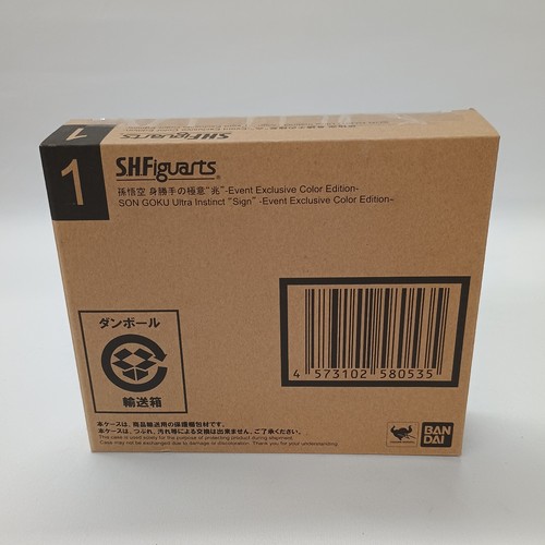 Figuarts son goku ultra - s.h.figuarts,