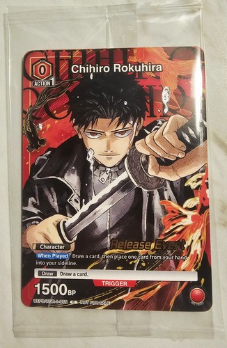 Union arena chihiro rokuhira - chihiro,